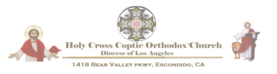 Logo for Holy Cross Coptic Orthodox Church