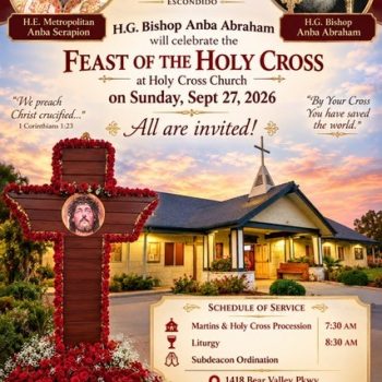 HolyCrossFeast